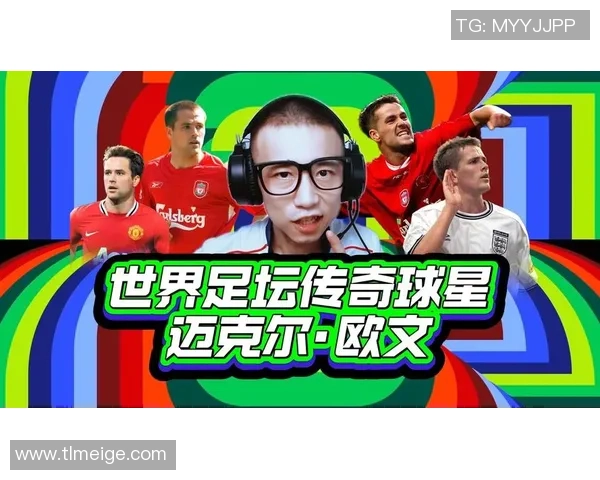 泰国足球第一球星背后的故事与他代表的传奇号码